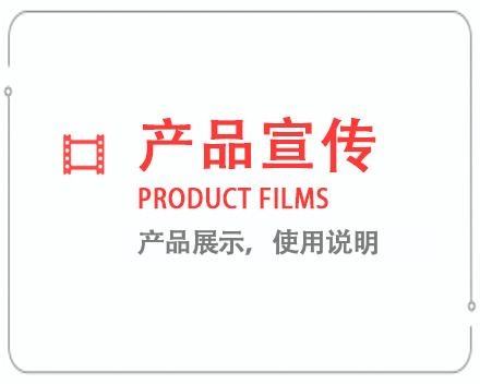 鄂州产品宣传片 